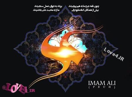 کارت پستال شهادت امام علی (ع) و شب قدر