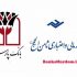 مدارک لازم برای بازپرداخت سپرده های ثامن در بانک پارسیان از 20 تیر